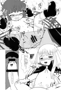Page 13 of magic of love - preview thumbnail