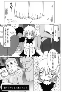 Page 24 of magic of love - preview thumbnail