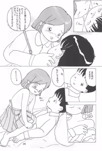 Page 37 of Onnanoko Iro 2001 Spring - preview thumbnail