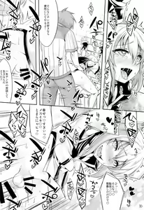 Page 15 of Er-kun no Robo Ai o Ochinchin Ai to Mahou de Irekaete Mita Ken - preview thumbnail