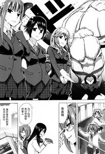 Page 19 of Juukan Kyoushitsu -Mizutani-san- - preview thumbnail