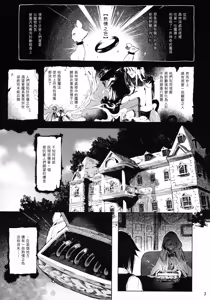 Page 3 of PRESIA:milra - preview thumbnail