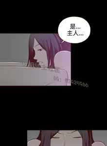 Page 103 of 中文韩漫 無法隱藏 Ch.0-9 - preview thumbnail