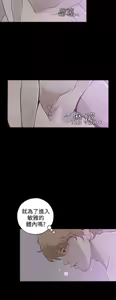Page 110 of 中文韩漫 無法隱藏 Ch.0-9 - preview thumbnail