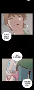Page 124 of 中文韩漫 無法隱藏 Ch.0-9 - preview thumbnail