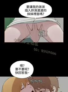 Page 125 of 中文韩漫 無法隱藏 Ch.0-9 - preview thumbnail