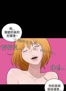 Page 127 of 中文韩漫 無法隱藏 Ch.0-9 - preview thumbnail