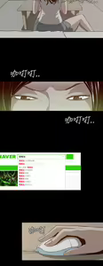 Page 132 of 中文韩漫 無法隱藏 Ch.0-9 - preview thumbnail