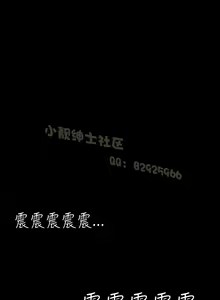 Page 133 of 中文韩漫 無法隱藏 Ch.0-9 - preview thumbnail