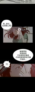 Page 134 of 中文韩漫 無法隱藏 Ch.0-9 - preview thumbnail