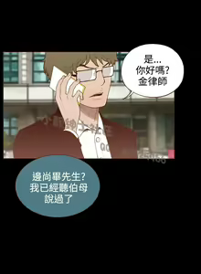 Page 143 of 中文韩漫 無法隱藏 Ch.0-9 - preview thumbnail