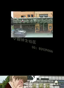 Page 145 of 中文韩漫 無法隱藏 Ch.0-9 - preview thumbnail