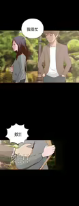 Page 148 of 中文韩漫 無法隱藏 Ch.0-9 - preview thumbnail
