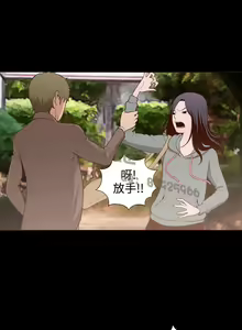 Page 149 of 中文韩漫 無法隱藏 Ch.0-9 - preview thumbnail