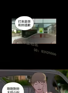Page 157 of 中文韩漫 無法隱藏 Ch.0-9 - preview thumbnail