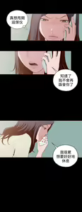 Page 158 of 中文韩漫 無法隱藏 Ch.0-9 - preview thumbnail