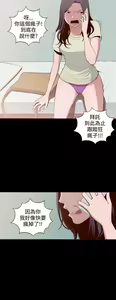 Page 160 of 中文韩漫 無法隱藏 Ch.0-9 - preview thumbnail