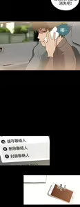 Page 162 of 中文韩漫 無法隱藏 Ch.0-9 - preview thumbnail