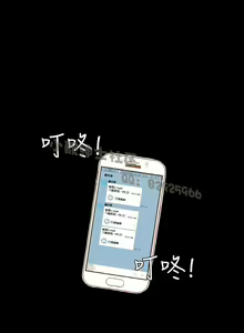 Page 168 of 中文韩漫 無法隱藏 Ch.0-9 - preview thumbnail