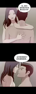 Page 171 of 中文韩漫 無法隱藏 Ch.0-9 - preview thumbnail