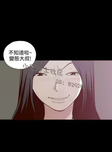 Page 172 of 中文韩漫 無法隱藏 Ch.0-9 - preview thumbnail