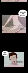 Page 181 of 中文韩漫 無法隱藏 Ch.0-9 - preview thumbnail