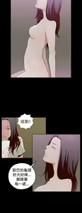 Page 185 of 中文韩漫 無法隱藏 Ch.0-9 - preview thumbnail