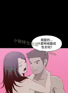 Page 186 of 中文韩漫 無法隱藏 Ch.0-9 - preview thumbnail