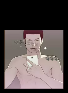 Page 194 of 中文韩漫 無法隱藏 Ch.0-9 - preview thumbnail