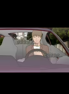 Page 197 of 中文韩漫 無法隱藏 Ch.0-9 - preview thumbnail