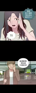 Page 201 of 中文韩漫 無法隱藏 Ch.0-9 - preview thumbnail