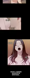Page 205 of 中文韩漫 無法隱藏 Ch.0-9 - preview thumbnail
