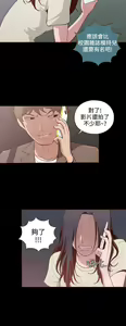 Page 207 of 中文韩漫 無法隱藏 Ch.0-9 - preview thumbnail