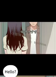 Page 212 of 中文韩漫 無法隱藏 Ch.0-9 - preview thumbnail