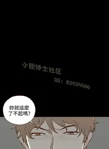 Page 214 of 中文韩漫 無法隱藏 Ch.0-9 - preview thumbnail