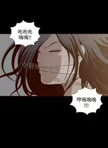 Page 216 of 中文韩漫 無法隱藏 Ch.0-9 - preview thumbnail
