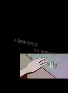 Page 218 of 中文韩漫 無法隱藏 Ch.0-9 - preview thumbnail