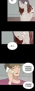 Page 219 of 中文韩漫 無法隱藏 Ch.0-9 - preview thumbnail
