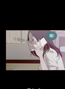 Page 220 of 中文韩漫 無法隱藏 Ch.0-9 - preview thumbnail