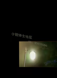 Page 221 of 中文韩漫 無法隱藏 Ch.0-9 - preview thumbnail