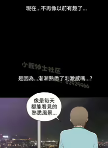 Page 229 of 中文韩漫 無法隱藏 Ch.0-9 - preview thumbnail