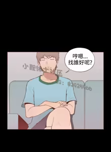 Page 231 of 中文韩漫 無法隱藏 Ch.0-9 - preview thumbnail