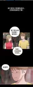 Page 236 of 中文韩漫 無法隱藏 Ch.0-9 - preview thumbnail