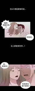 Page 240 of 中文韩漫 無法隱藏 Ch.0-9 - preview thumbnail