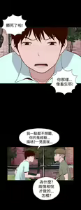 Page 242 of 中文韩漫 無法隱藏 Ch.0-9 - preview thumbnail