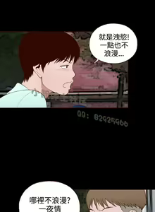 Page 243 of 中文韩漫 無法隱藏 Ch.0-9 - preview thumbnail