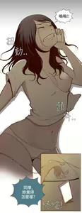 Page 28 of 中文韩漫 無法隱藏 Ch.0-9 - preview thumbnail