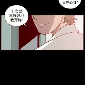 Page 38 of 中文韩漫 無法隱藏 Ch.0-9 - preview thumbnail