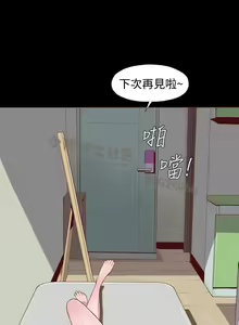 Page 39 of 中文韩漫 無法隱藏 Ch.0-9 - preview thumbnail