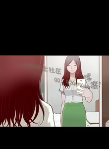 Page 52 of 中文韩漫 無法隱藏 Ch.0-9 - preview thumbnail